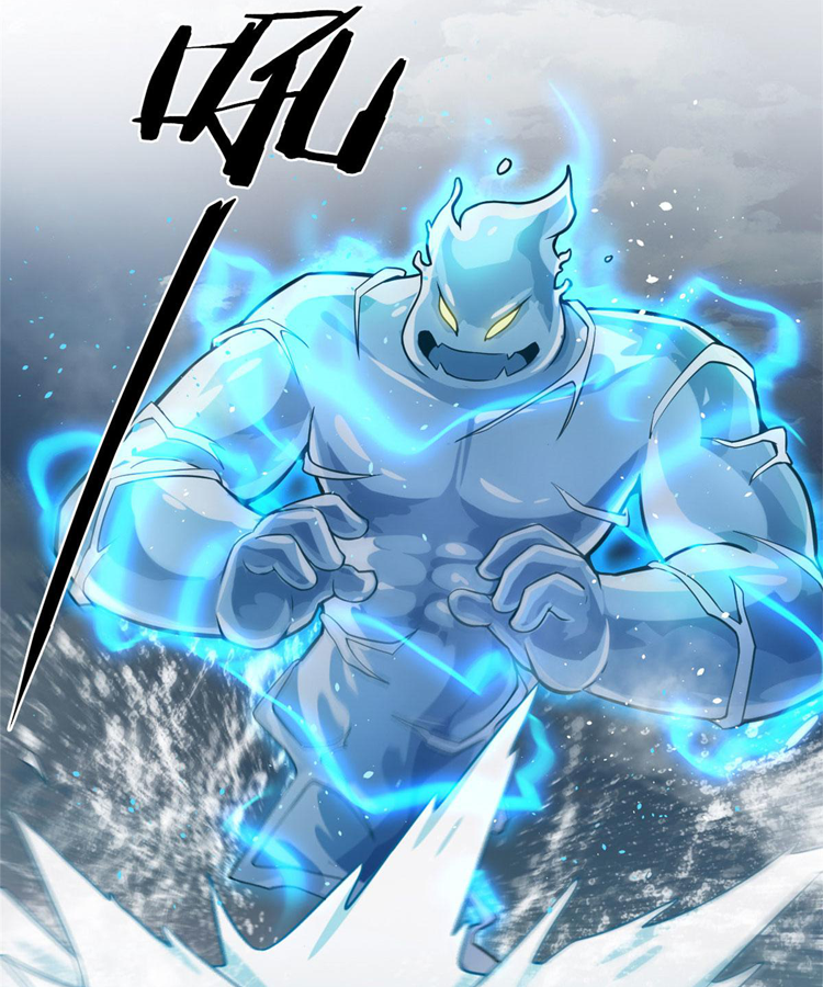 ยอดเซียนสัตว์วิญญาณ ตอนที่ 18 หน้า 8