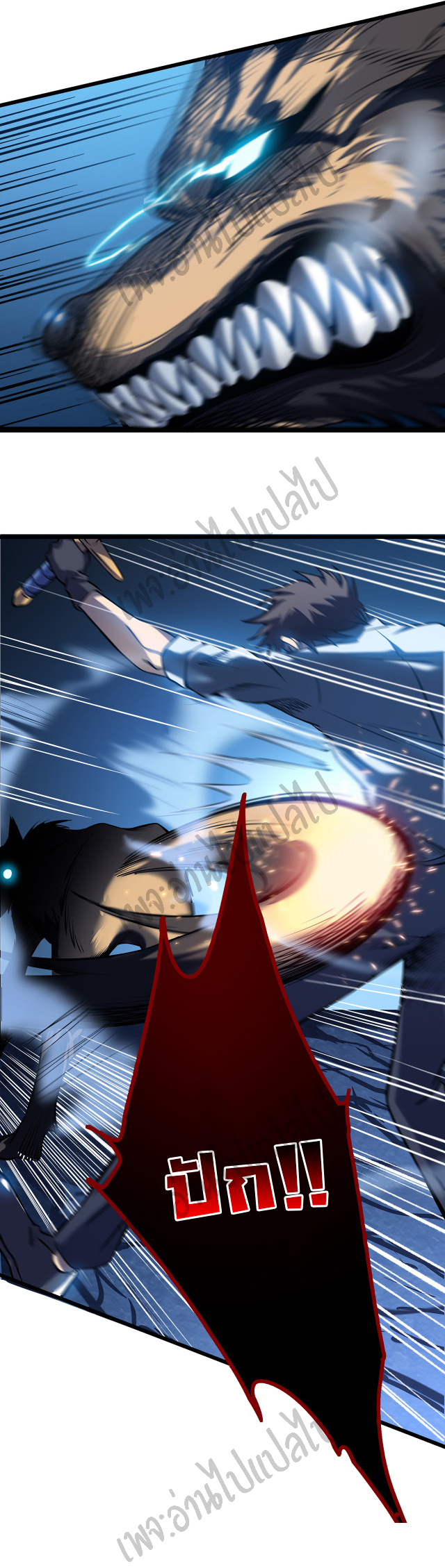 I killed the gods in another world ตอนที่ 4 หน้า 24