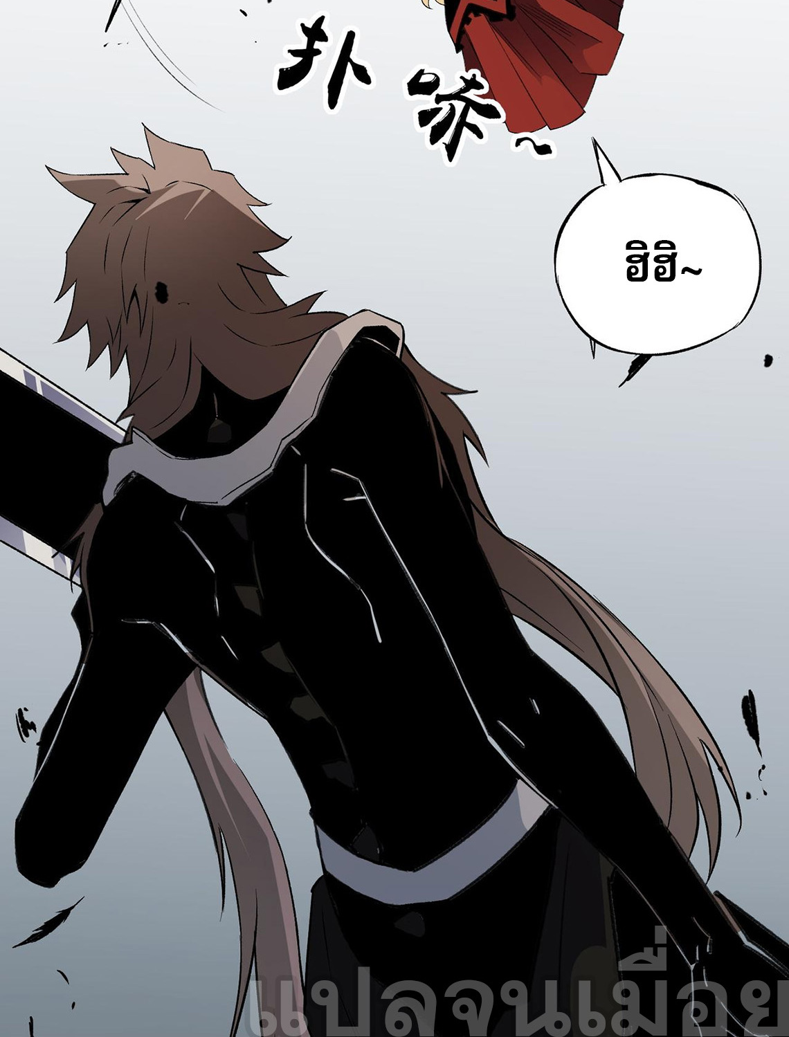 ฉันคือผู้เล่นไร้อาชีพที่สังหารเหล่าเทพ ตอนที่ 74 หน้า 4