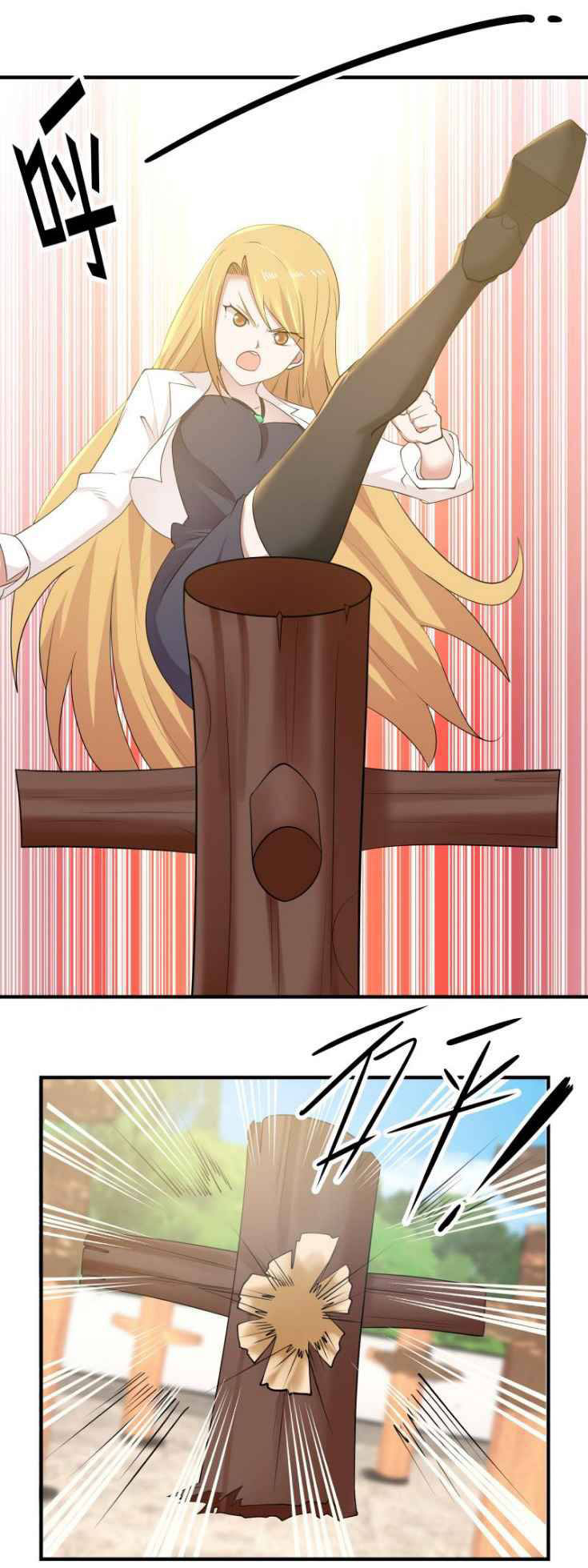 I have dragon in my body ตอนที่ 59 หน้า 5