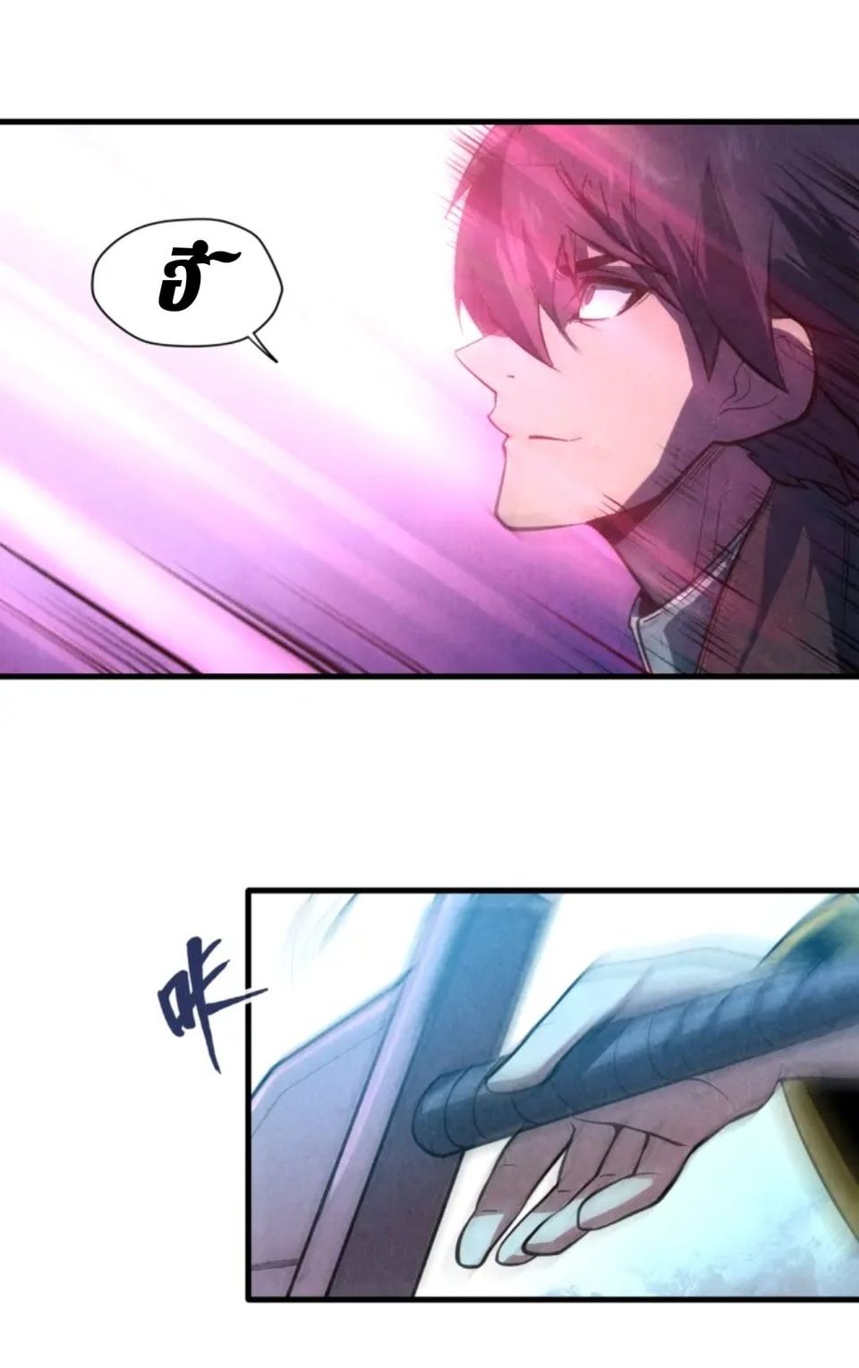 จักรพรรดิ์สูงสุดนิรันดร์ ตอนที่ 8 หน้า 38