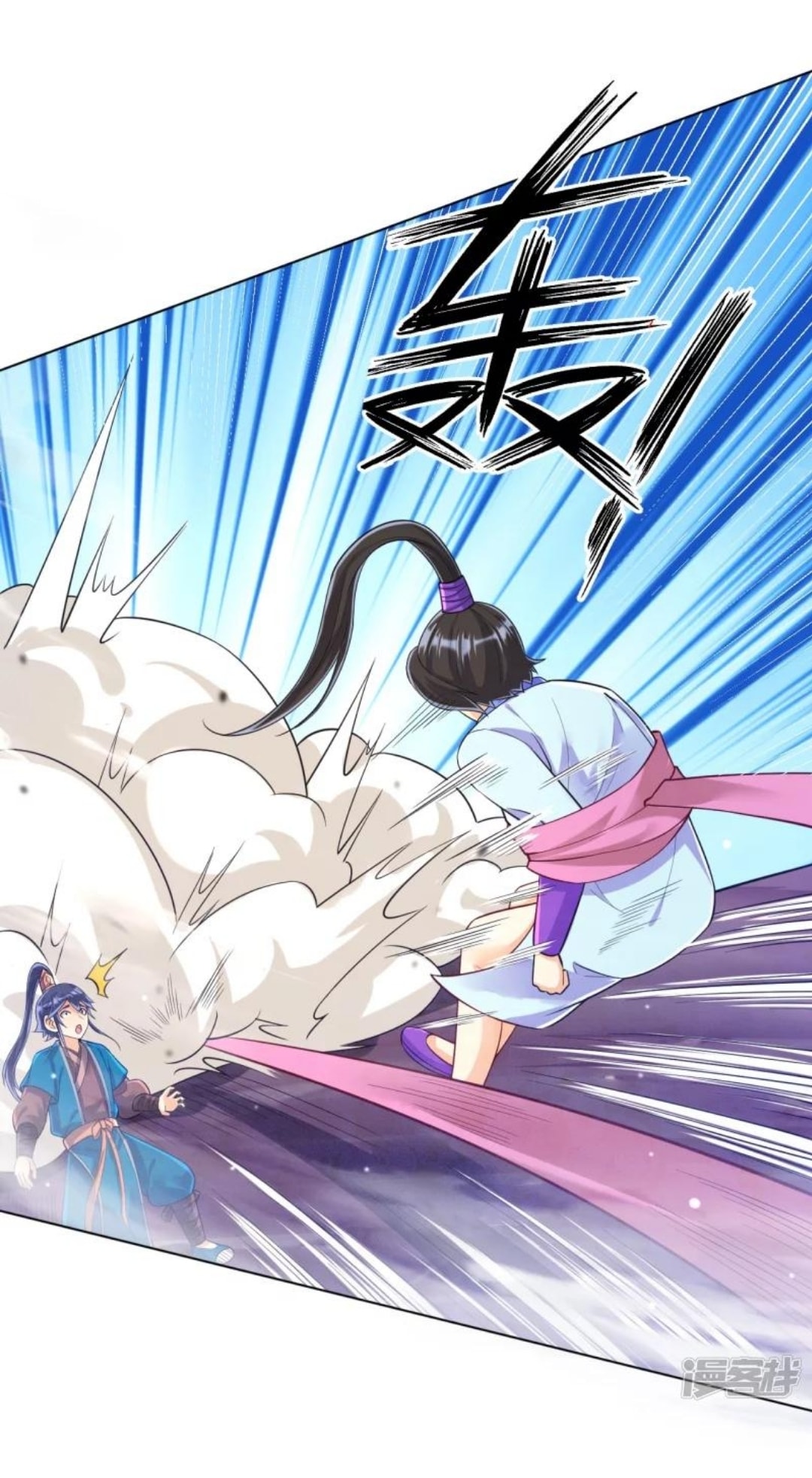 ข้ารับใช้ชั้นหนึ่ง ตอนที่ 286 หน้า 24