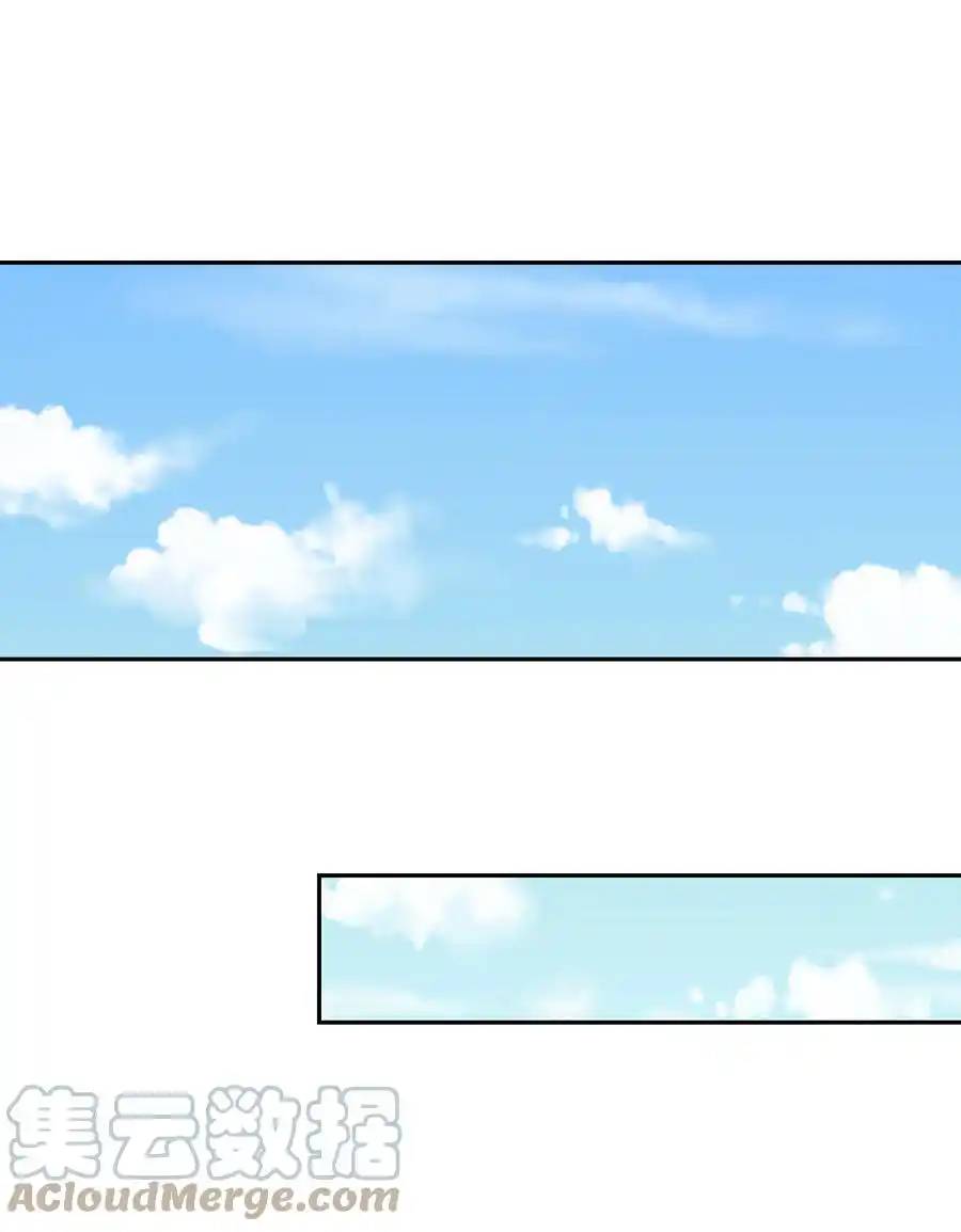 My Harem Is Entirely Female Demon Villains ตอนที่ 21 หน้า 60