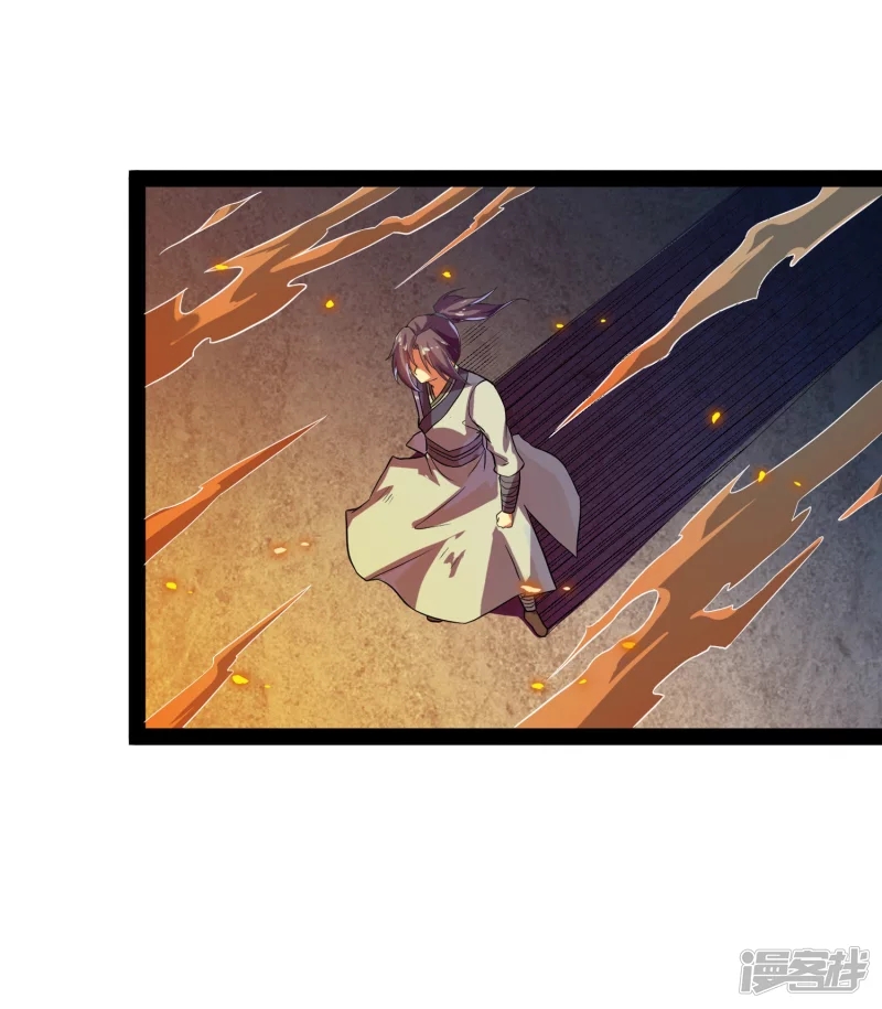 เหยียบย่ำแม่น้ำอมตะ ตอนที่ 28 หน้า 10