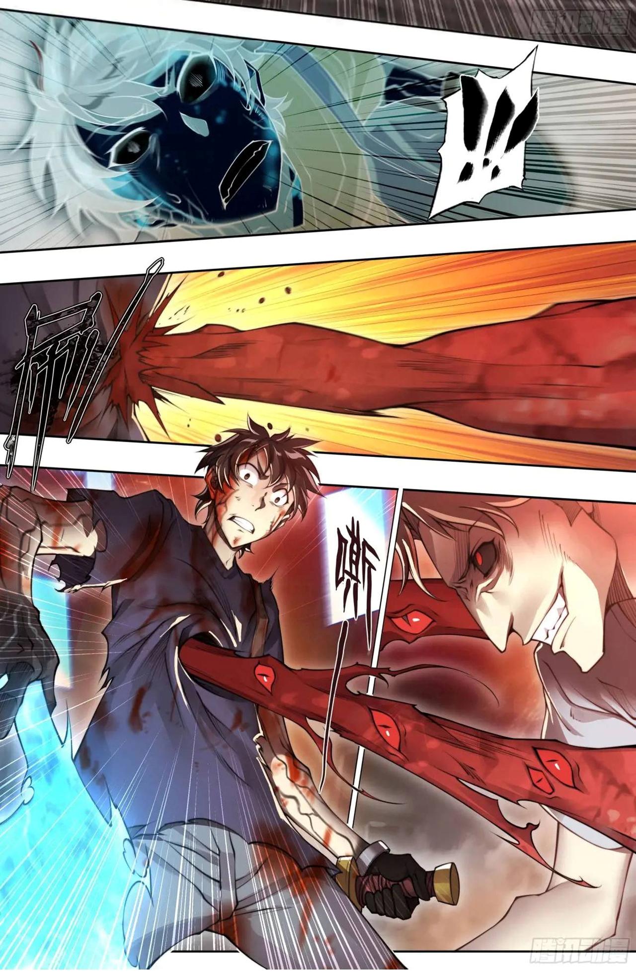 Apocalypse Forecast ตอนที่ 104 หน้า 3