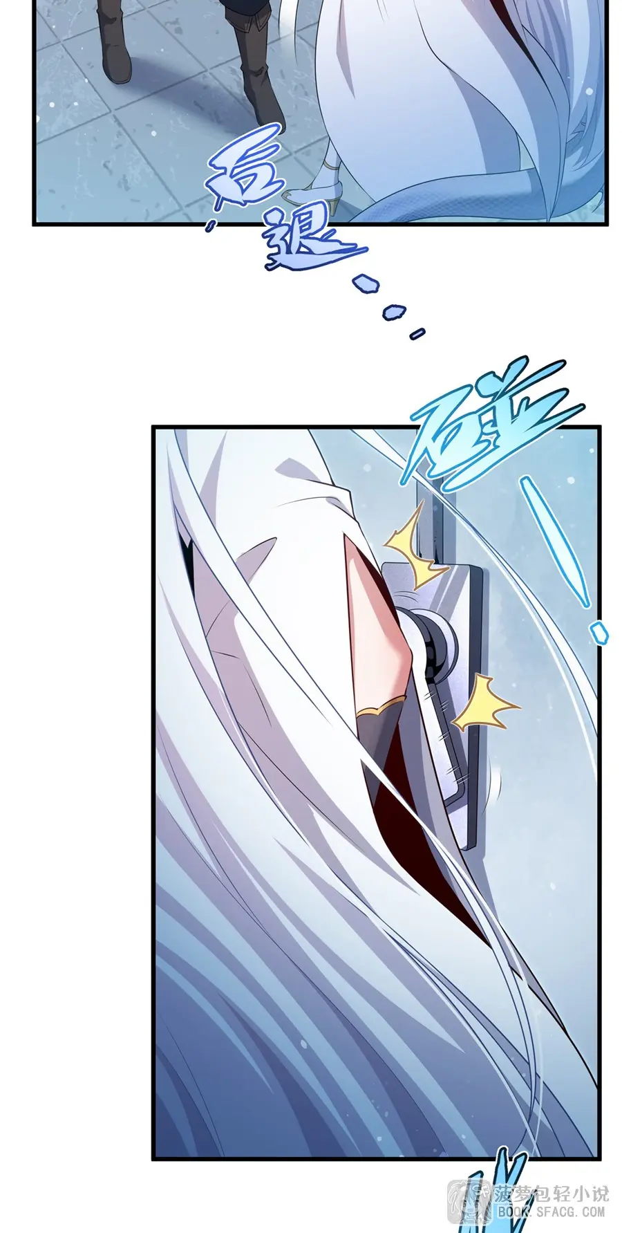 Shut Up, Evil Dragon! I don't want to raise a child with you anymore ตอนที่ 67 หน้า 9
