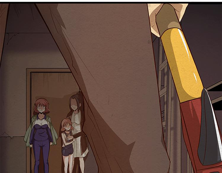 The Wolf Master in the Apocalypse ปรมาจารย์หมาป่า ในวันโลกาวินาศ ตอนที่ 11 หน้า 14