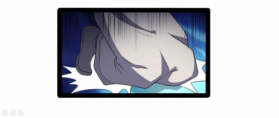 เหยียบย่ำแม่น้ำอมตะ ตอนที่ 91 หน้า 4