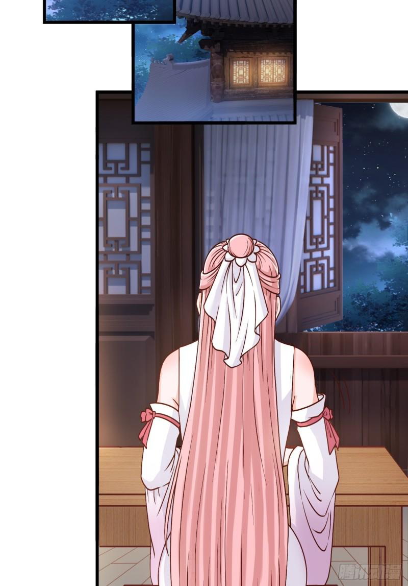 สมบัติทั้งหมดที่ข้าทิ้งไปตอนนี้กลายเป็นผู้หญิงไปซะแล้ว (ชนต้นฉบับ) ตอนที่ 20 หน้า 42