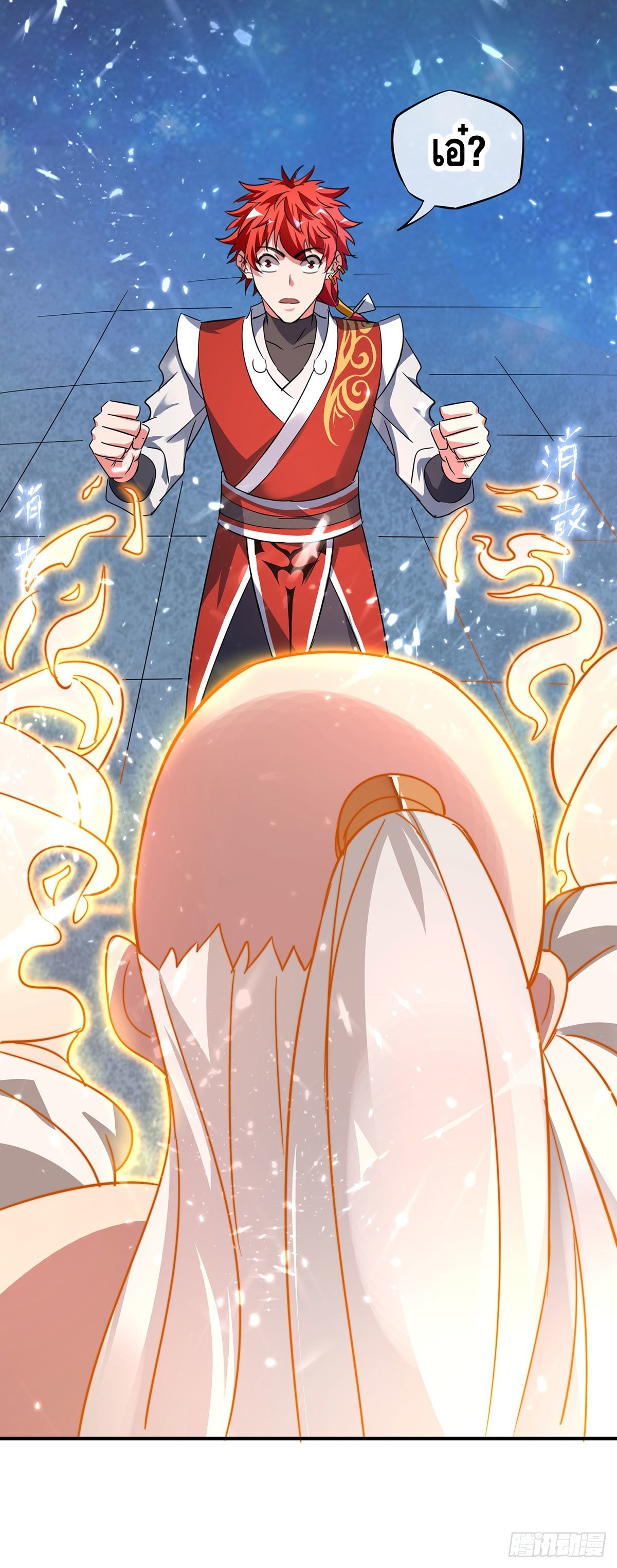 Eternal first son-in-law ตอนที่ 34 หน้า 27