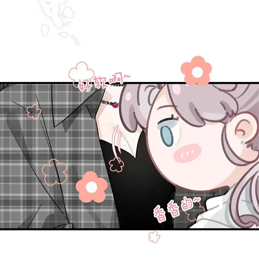 I Was Forced to Be Intimate With My Stepmother, a Movie Queen, in a Love Show ตอนที่ 1 หน้า 29