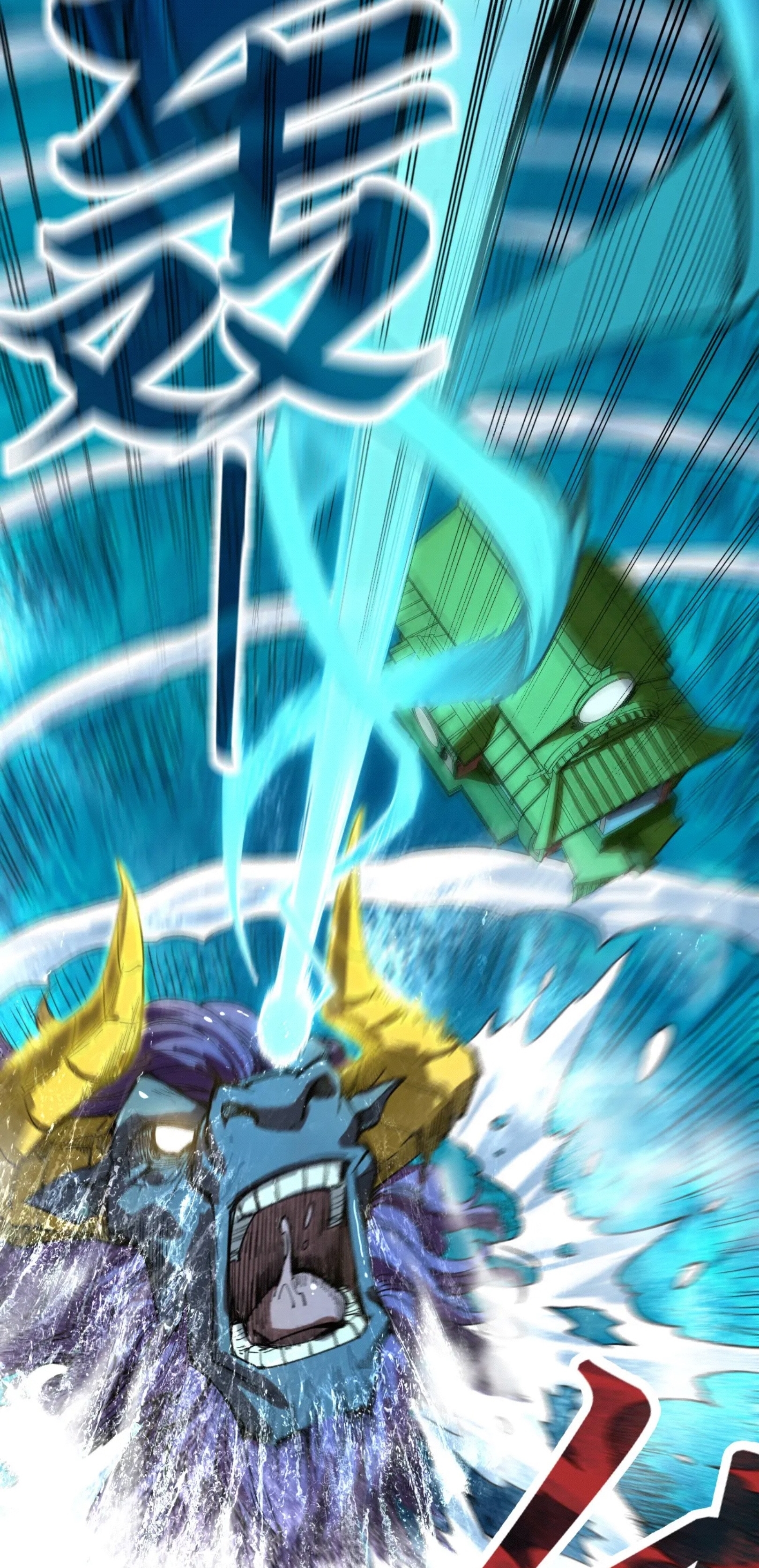 มหาเทพนิรันดร์กาล ตอนที่ 104 หน้า 24