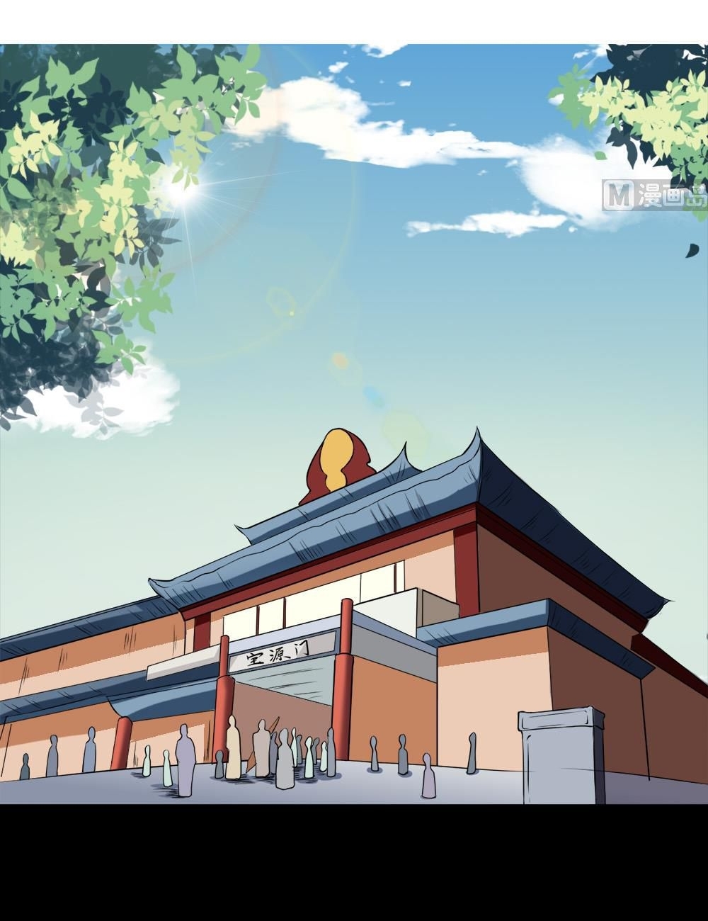 มหาจอมปราชญ์ ปราณเทวะ ตอนที่ 24 หน้า 2