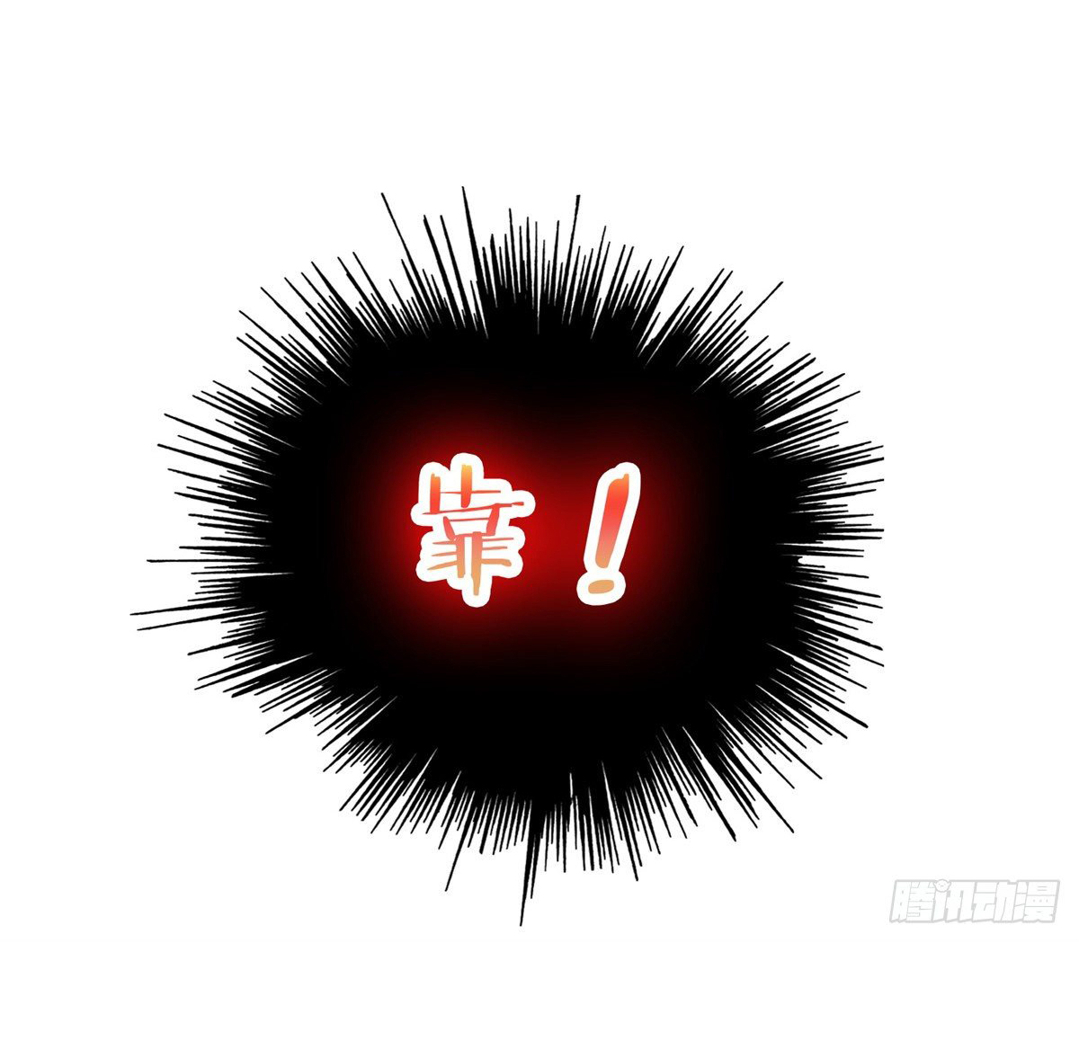 การเกิดใหม่ของพระเจ้ากับระบบผลาญเงินสุดกาว ตอนที่ 41 หน้า 22