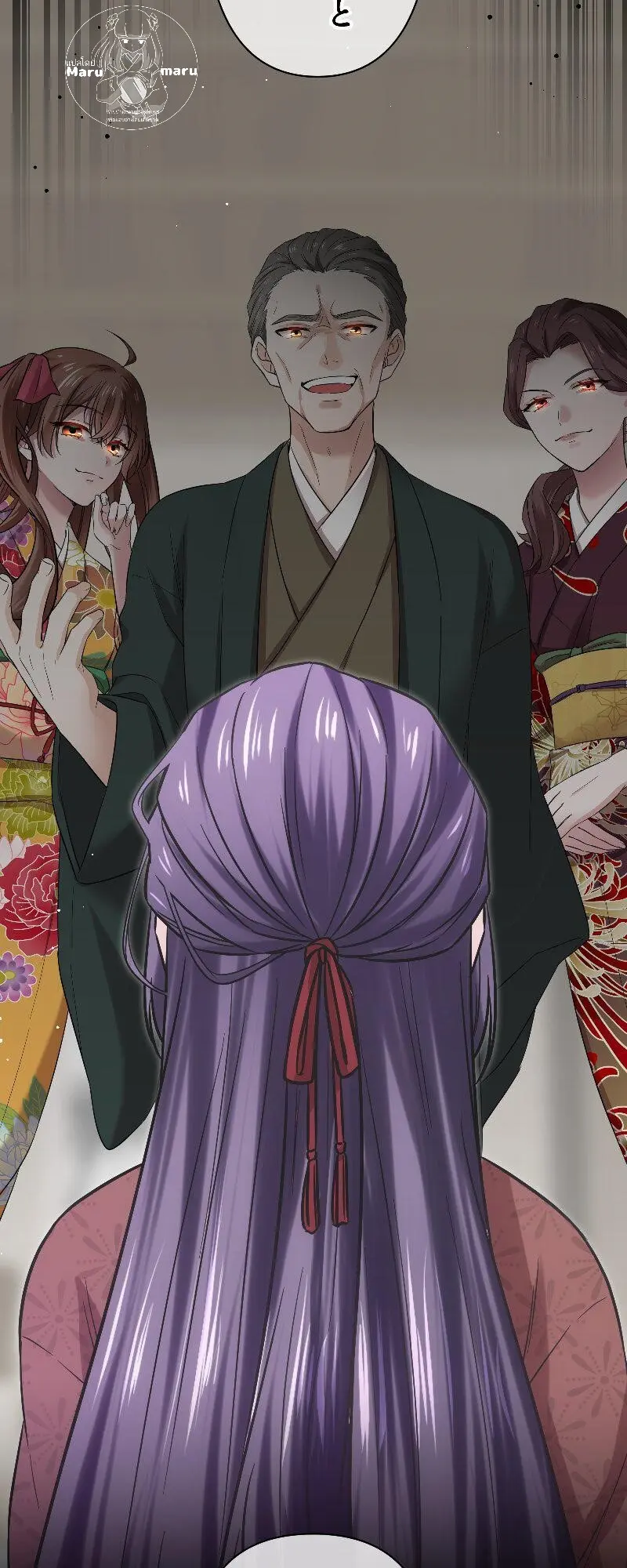 เจ้าสาวไร้เสียงกับมังกรดำ ตอนที่ 1 หน้า 81