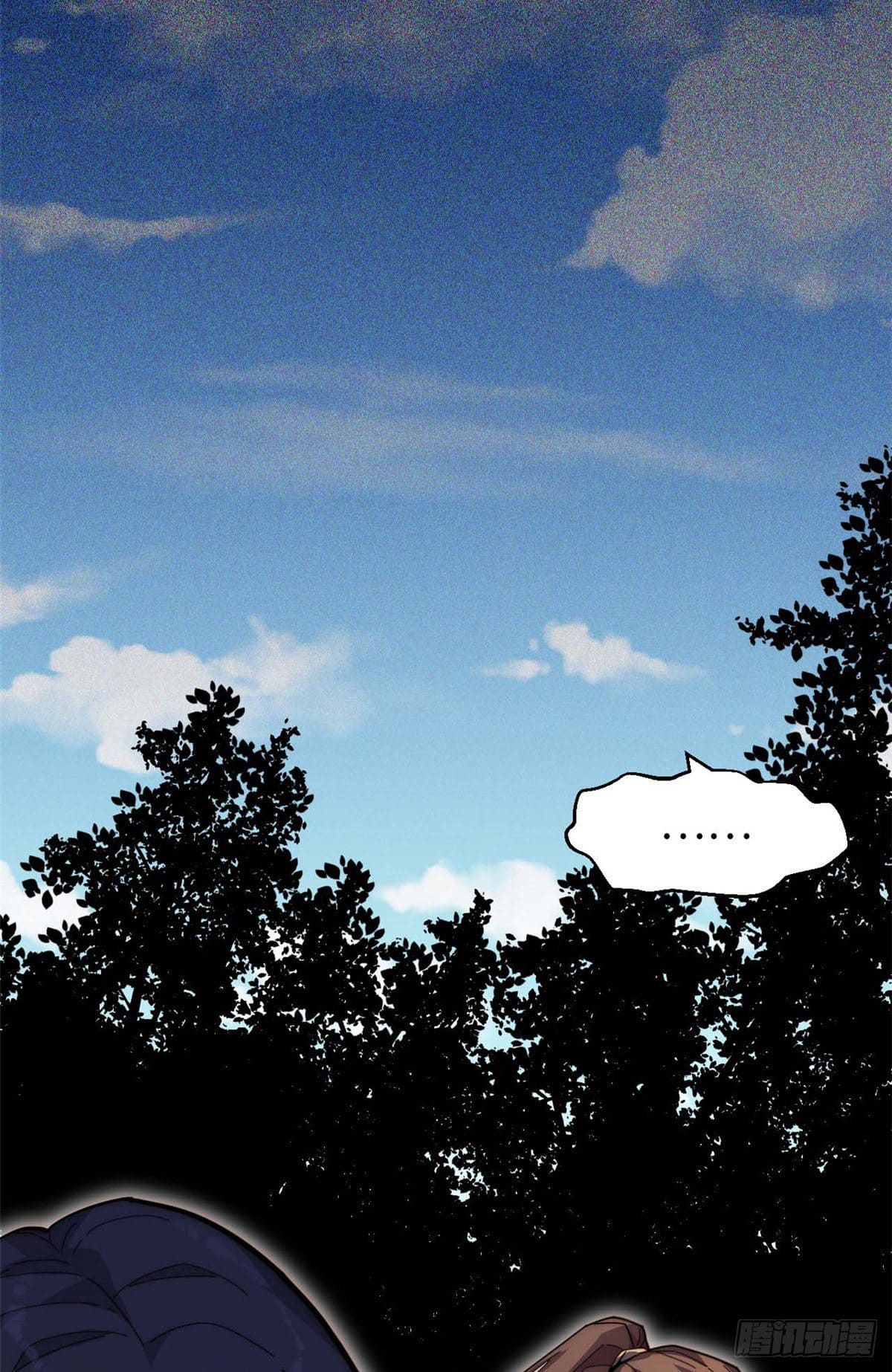 ระบบสุ่มดวงชะตา(ทันจีน) ตอนที่ 19 หน้า 3