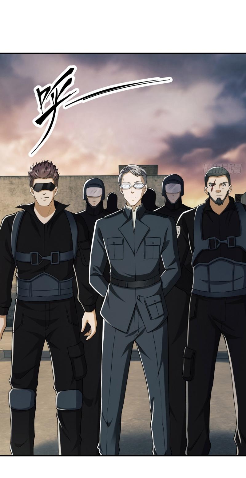 THE FIRST ORDER ตอนที่ 191 หน้า 45