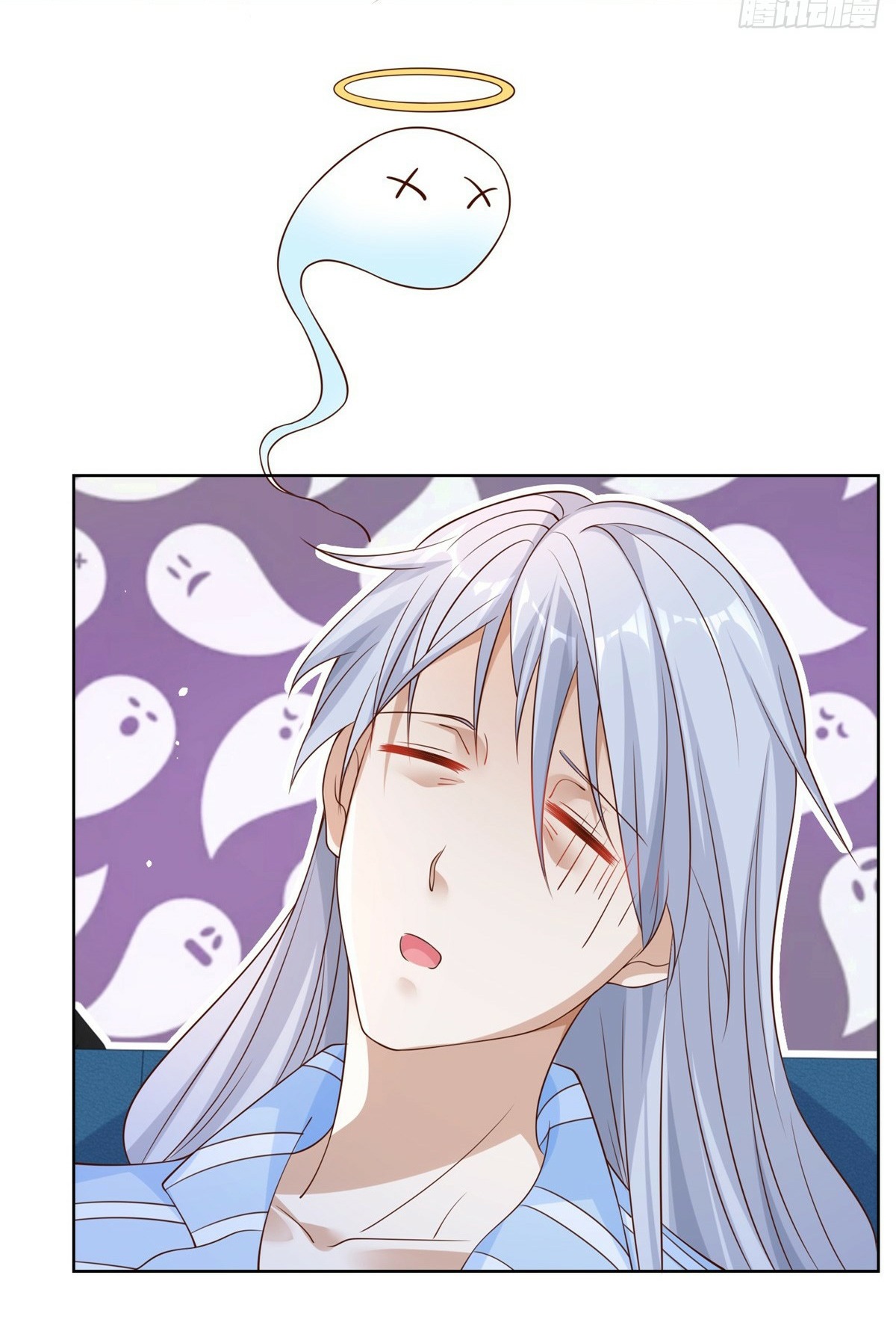 Arch villain วายร้ายระดับเทพ ตอนที่ 40 หน้า 27