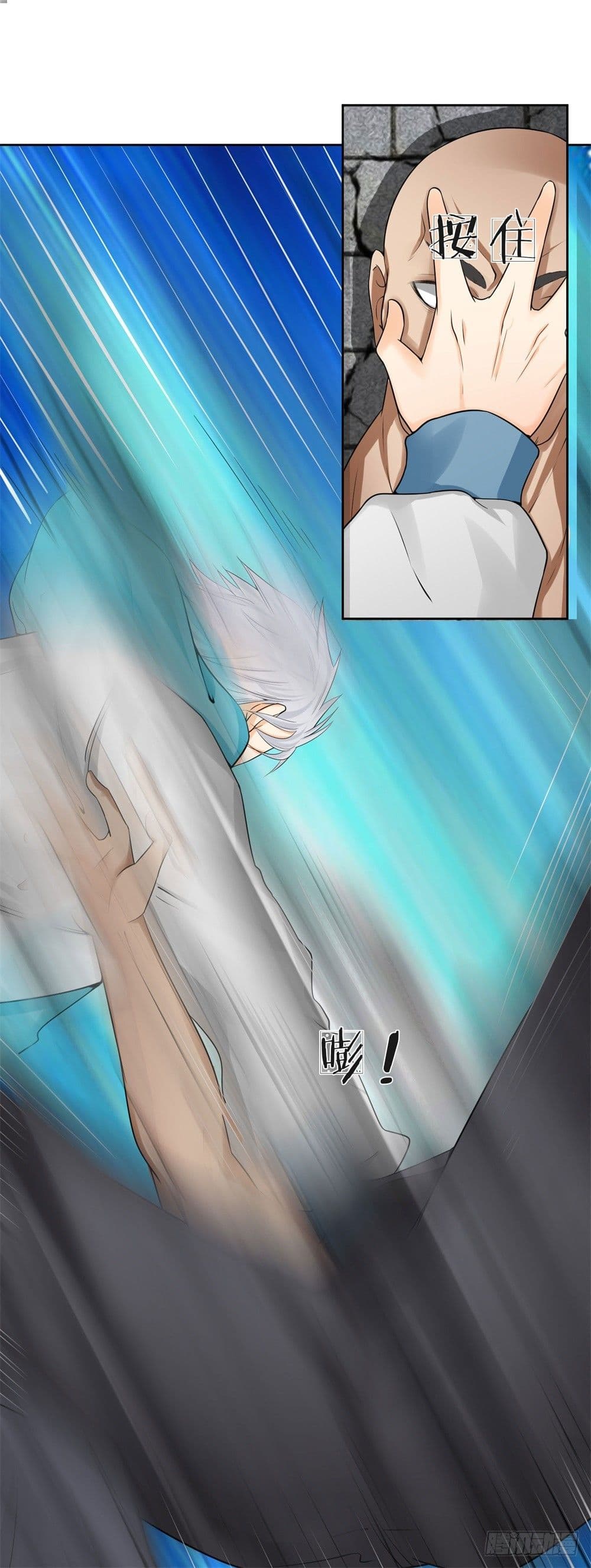 นครเซียนแห่งผู้ต่อต้านสวรรค์ ตอนที่ 3 หน้า 21