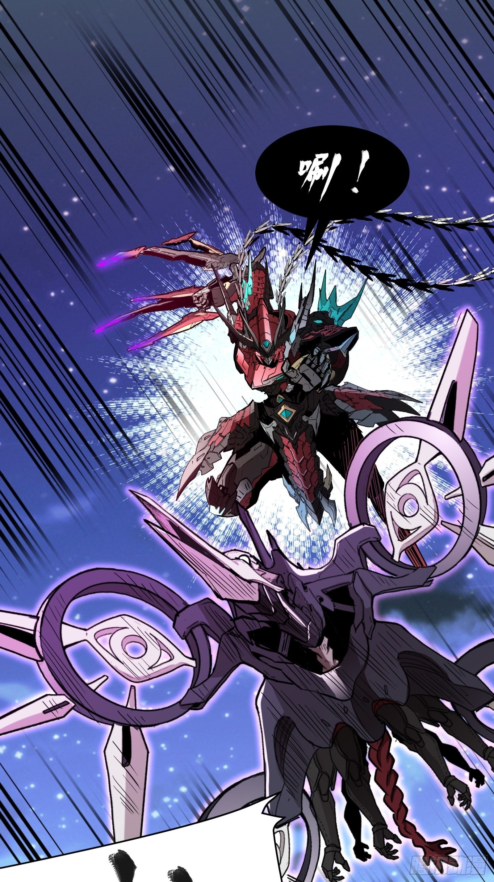 Legend of Star Genera ชนจีน ตอนที่ 77 หน้า 31