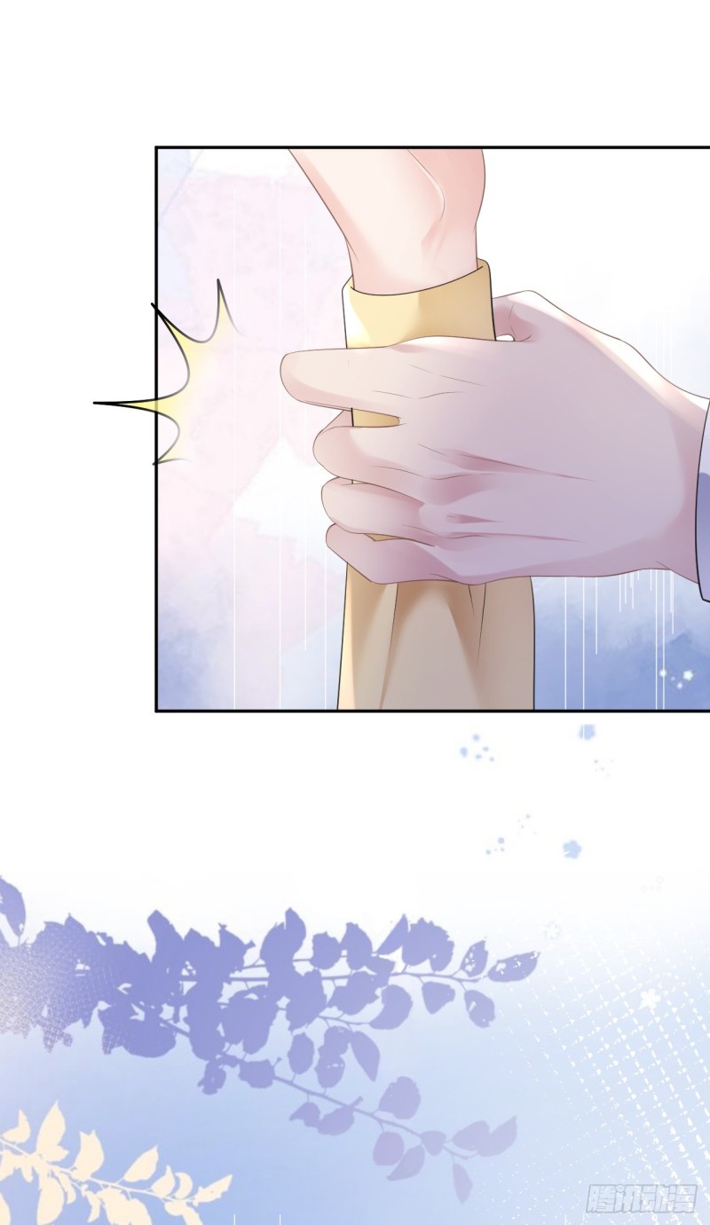 ดั่งไฟรักที่แผดเผา ตอนที่ 9 หน้า 27