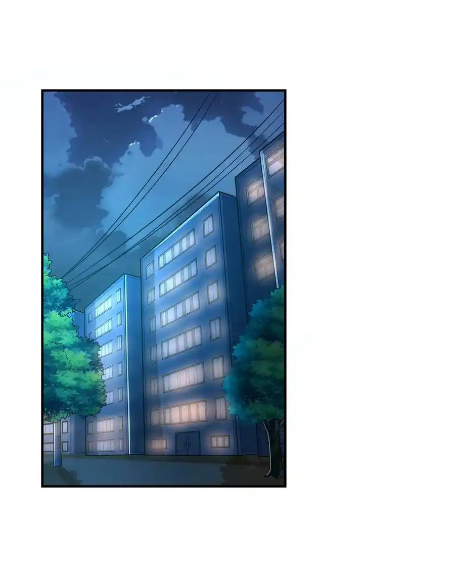 There Will Always Be Someone To Disturb My AFK Life ตอนที่ 2 หน้า 35