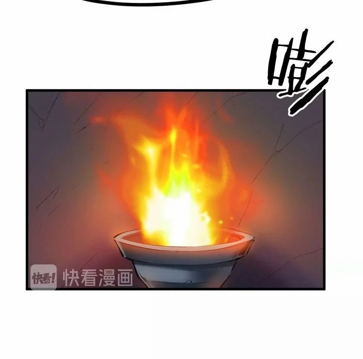 เลือดมังกร Bloodline of Dragons ตอนที่ 3 หน้า 62