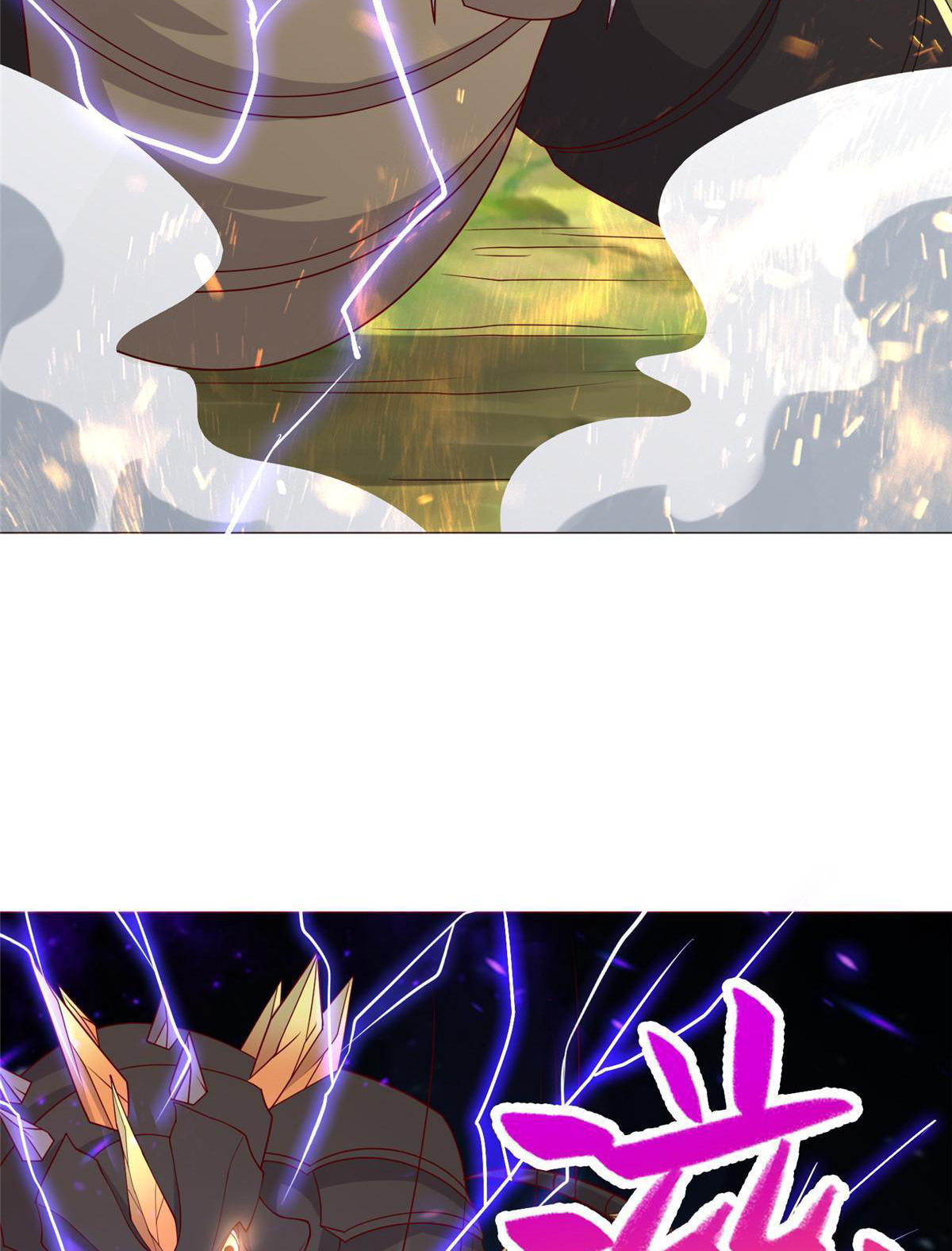 (ชนจีน) Dragon Master (จูหมิง นักรบเซียนมังกร) ตอนที่ 172 หน้า 23