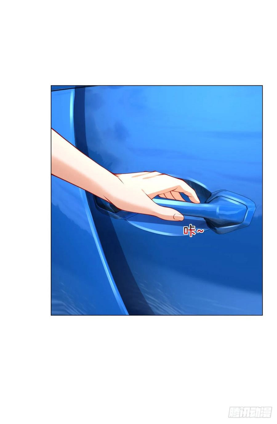 ฉันมีระบบเรียกรถในตำนานสุดเทพ ตอนที่ 29 หน้า 23