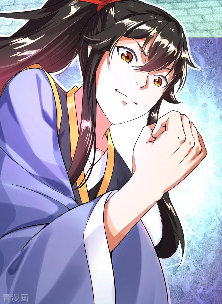 peerless battle spirit ตอนที่ 3 หน้า 19