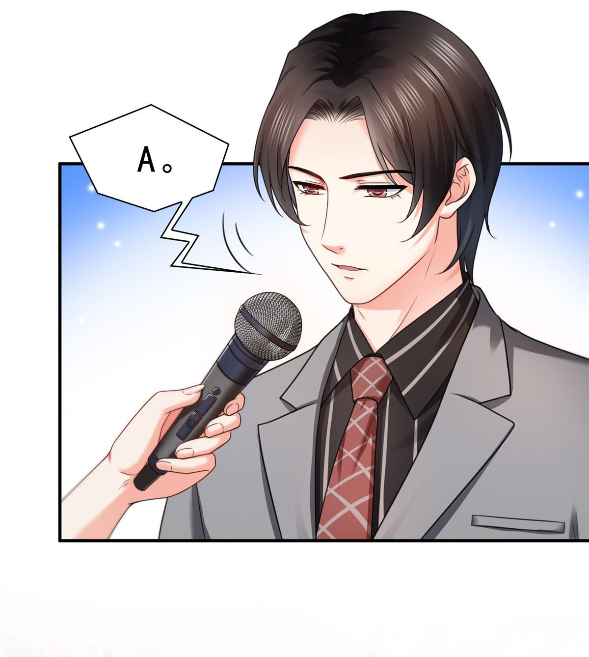 (ชนจีน)Perfect Secret Love The Bad New Wife Is a Little Sweet ตอนที่ 123 หน้า 22