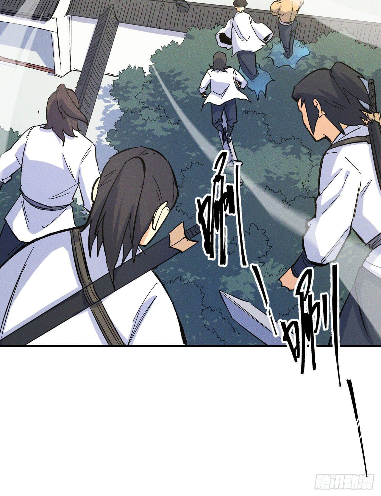 ตูข้านี่แหละเทพ (ทันจีน) ตอนที่ 27 หน้า 10