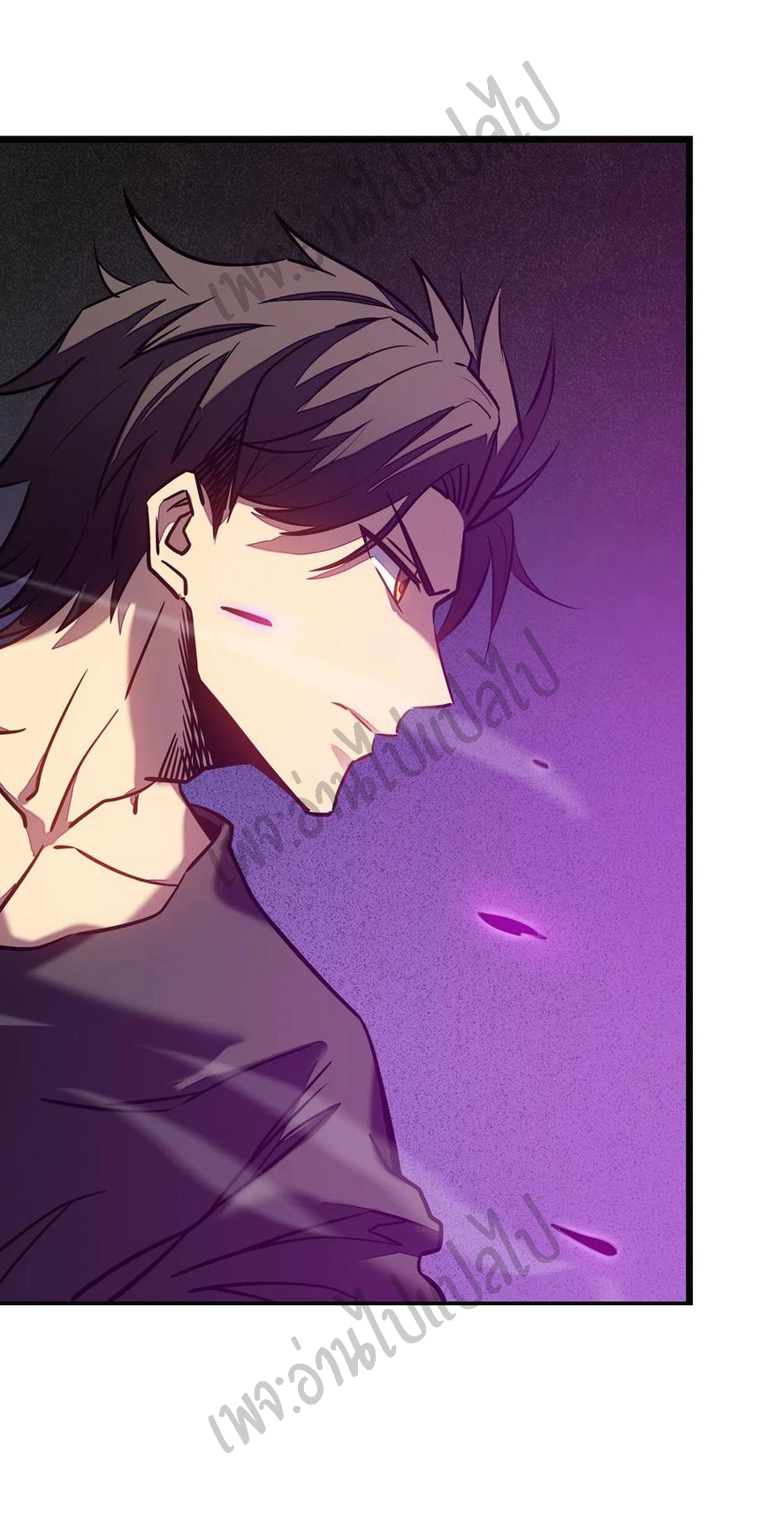 I killed the gods in another world ตอนที่ 12 หน้า 33