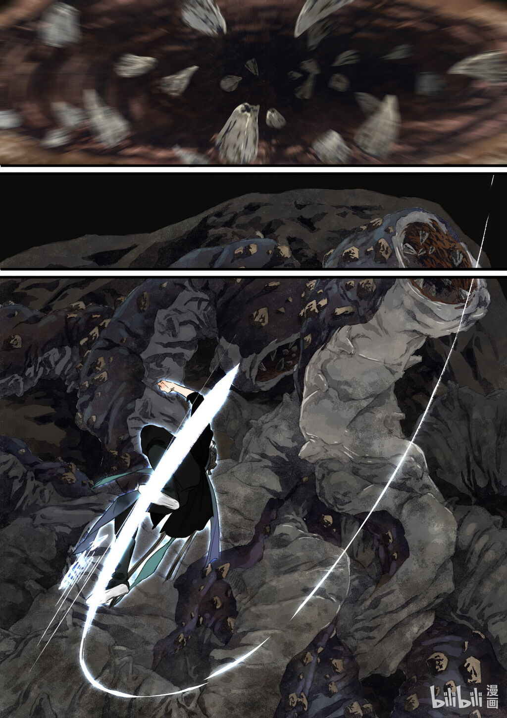 Song of the Sky Walkers - ลำนำล่องนภา ตอนที่ 51 หน้า 20