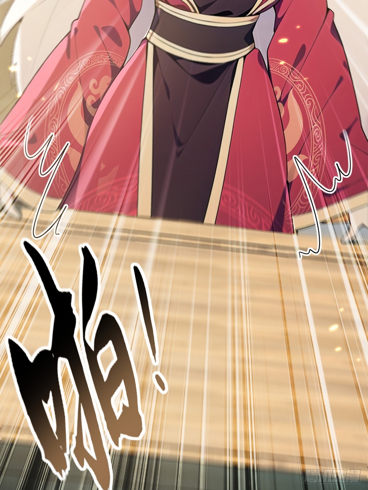 ระบบตัวเอก : ใต้หล้าแห่งนี้ข้าเป็นใหญ่ ตอนที่ 14 หน้า 18