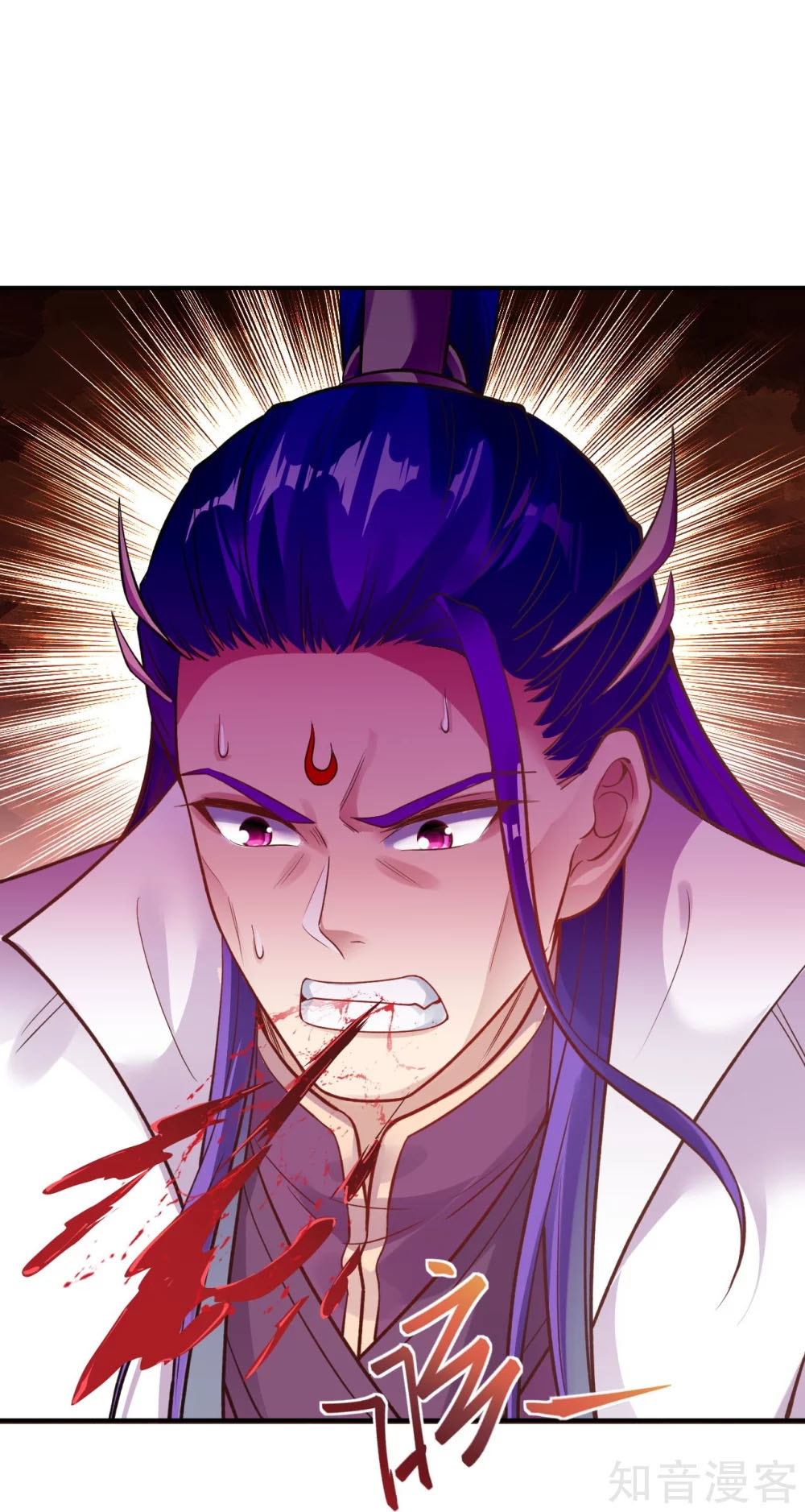 Against the Gods - อสูรพลิกฟ้า ตอนที่ 336 หน้า 21