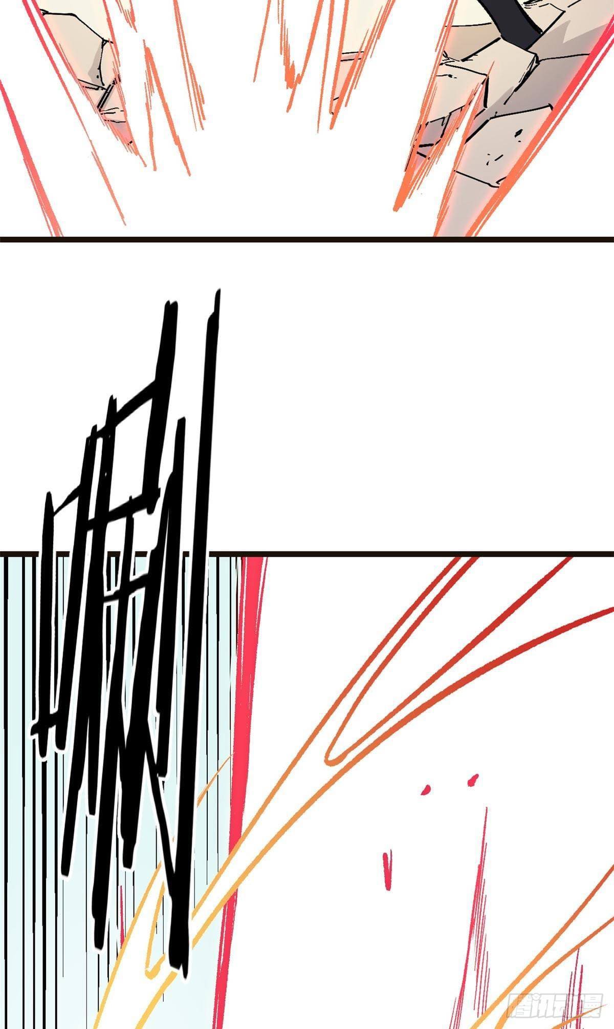 นิกายที่แข็งแกร่งที่สุด (ทันจีน) ตอนที่ 79 หน้า 33