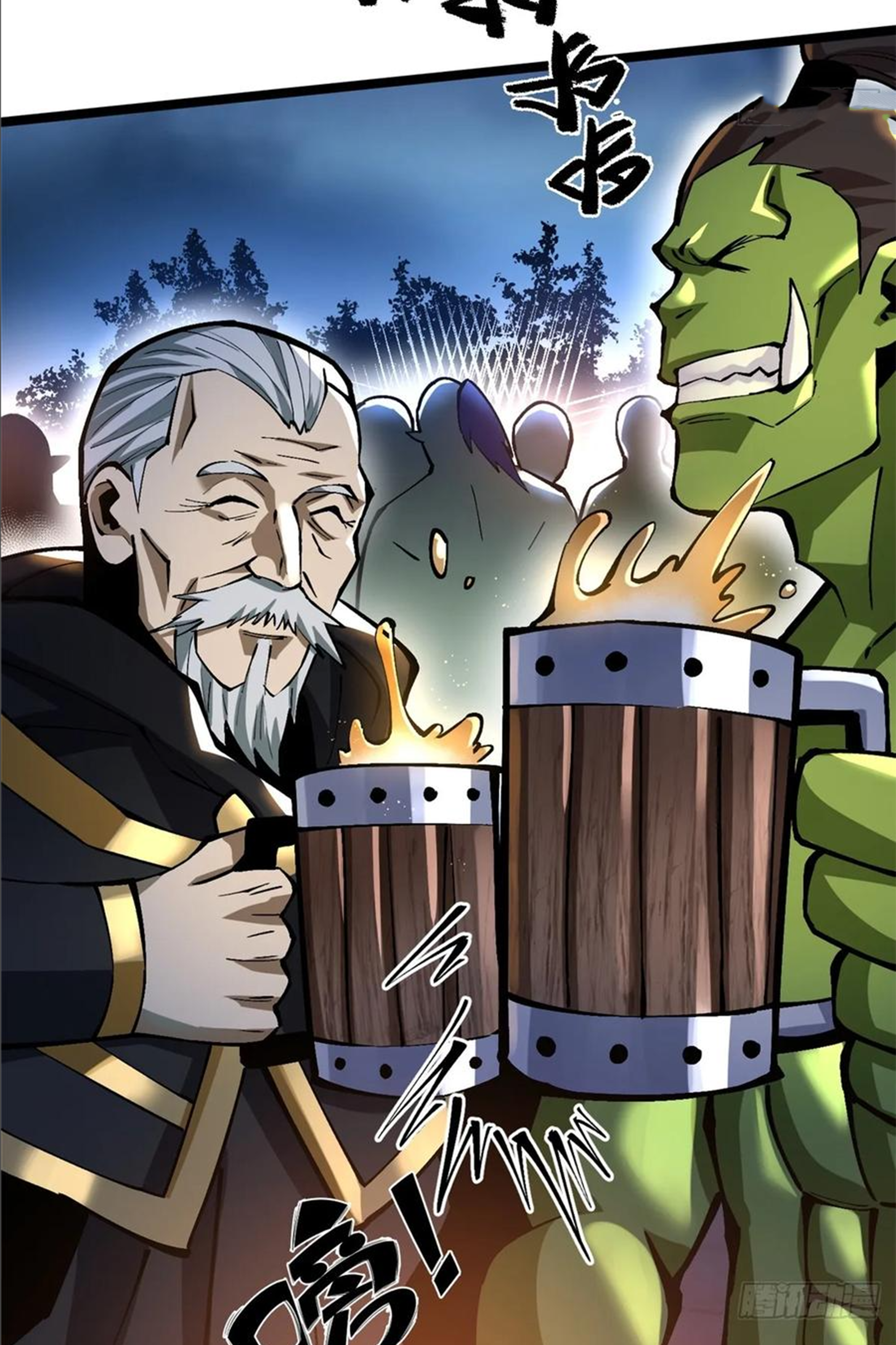 ไม่อยากเรียนทักษะ แห่งคำสาปเลย! ตอนที่ 93 หน้า 54