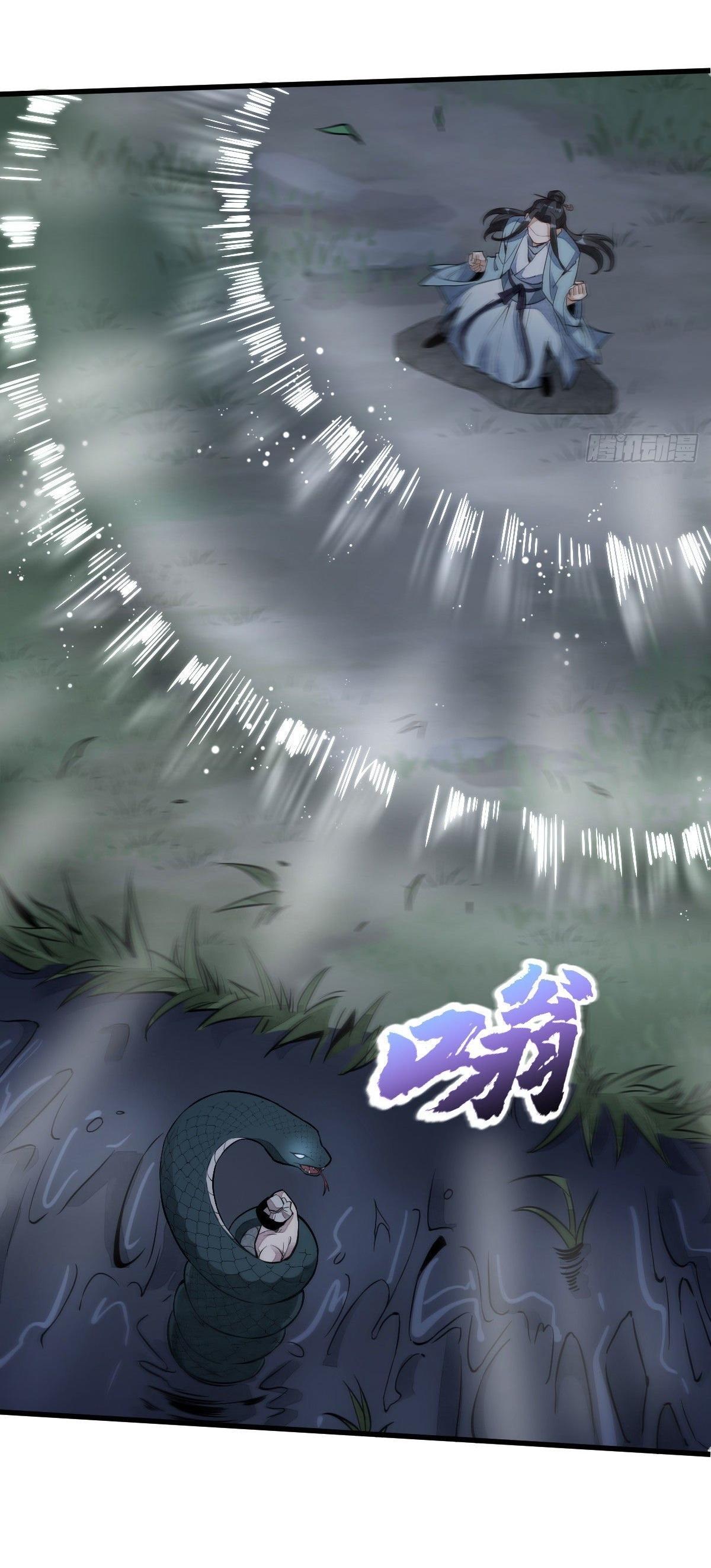 Lan Ke Qi Yuan ตอนที่ 31 หน้า 22