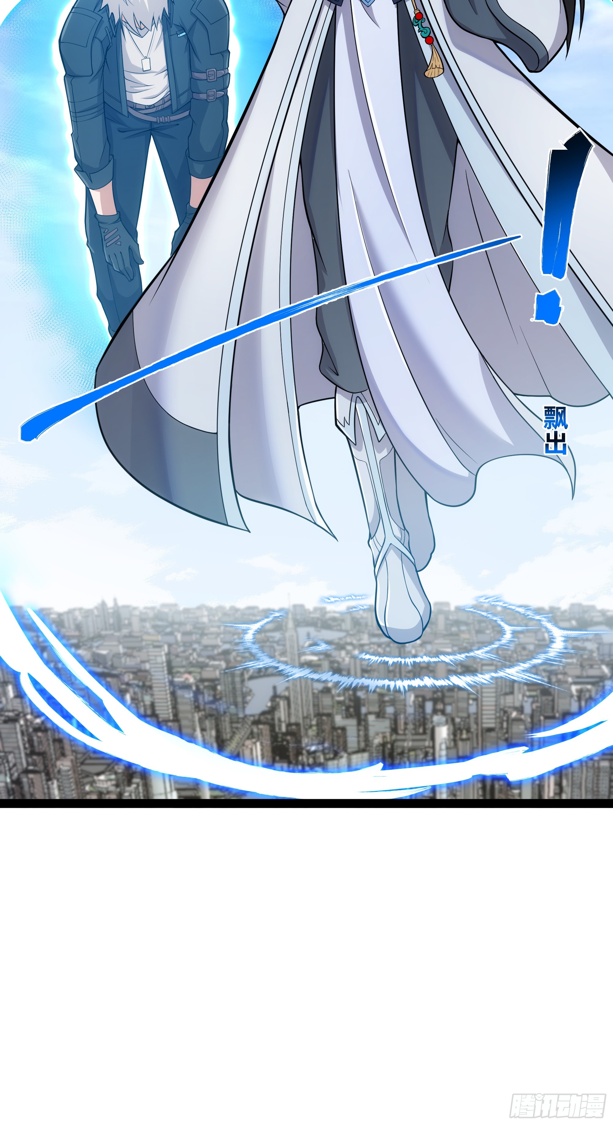 ผู้แข็งแกร่งที่สุดในต่างโลก ตอนที่ 2 หน้า 46