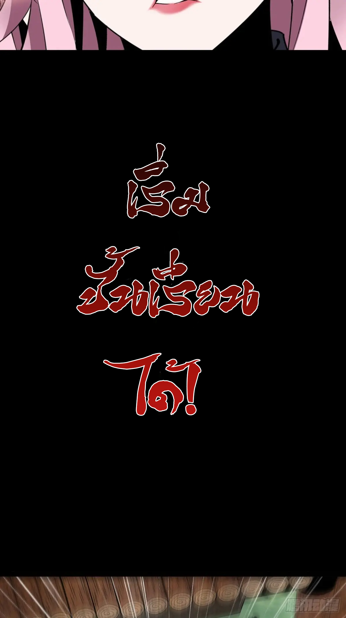 สำนักศาสตรารบ Battle Armor Academy ตอนที่ 6 หน้า 9