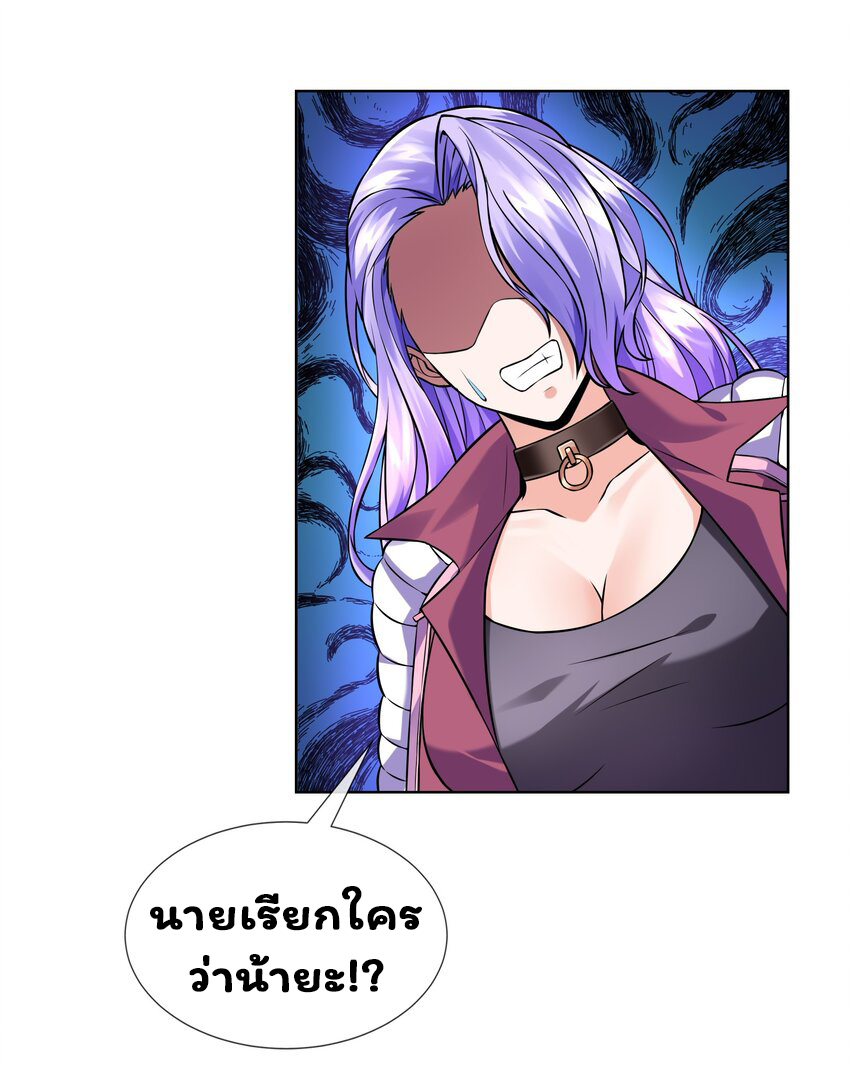 ยุคสมัยแห่งเทพ:โลกกลายเป็นเกมออนไลน์ Age of the Gods : The World Becomes an Online Game(ชนจีนแล้ว) ตอนที่ 12 หน้า 50