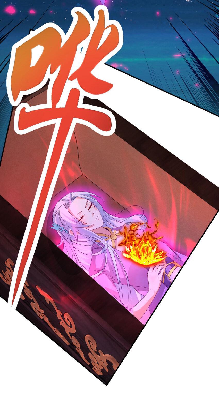 จักรพรรดิวิญญาณศักดิ์สิทธิ์ (ทันจีน) ตอนที่ 322 หน้า 25