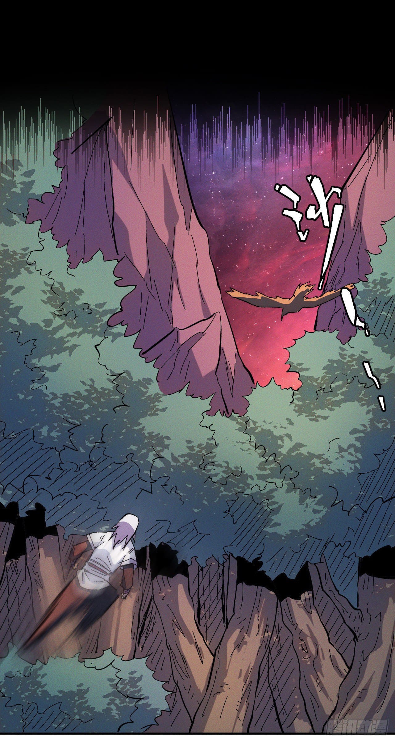 ตูข้านี่แหละเทพ (ทันจีน) ตอนที่ 50 หน้า 10