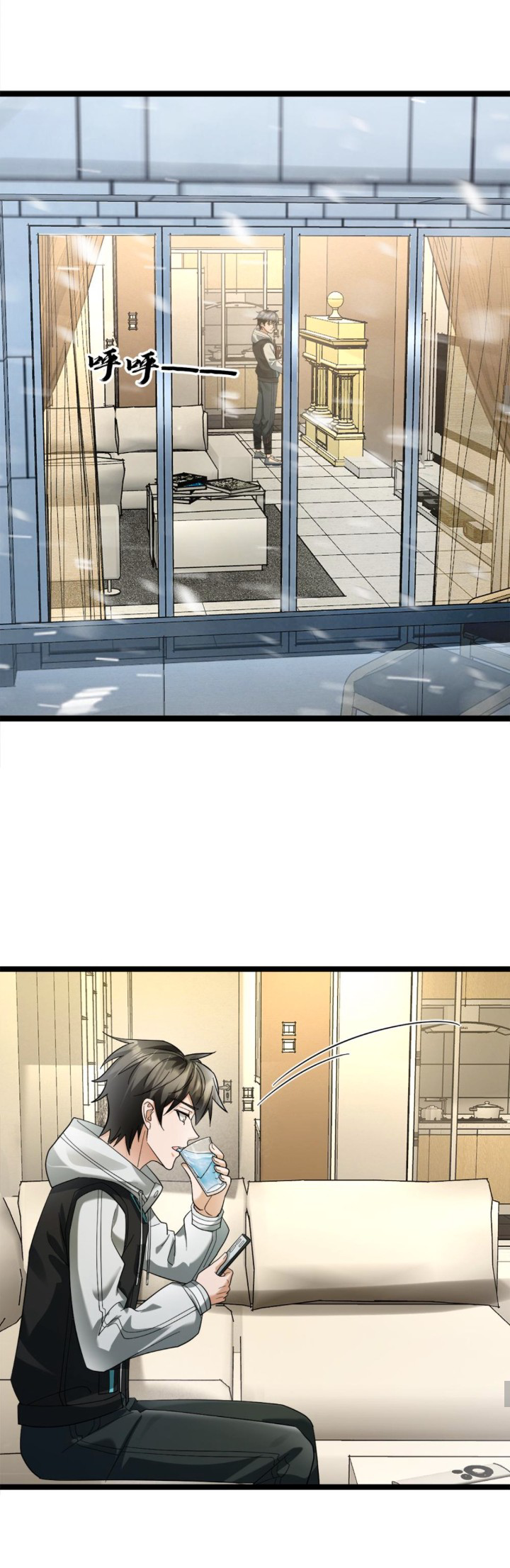 Freezing the World：I Built a Doomsday Safehouse ตอนที่ 9 หน้า 2