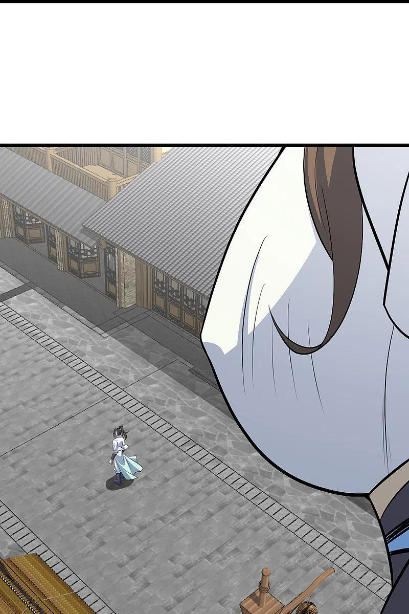 เทพอสูรสยบฟ้า ตอนที่ 270 หน้า 31