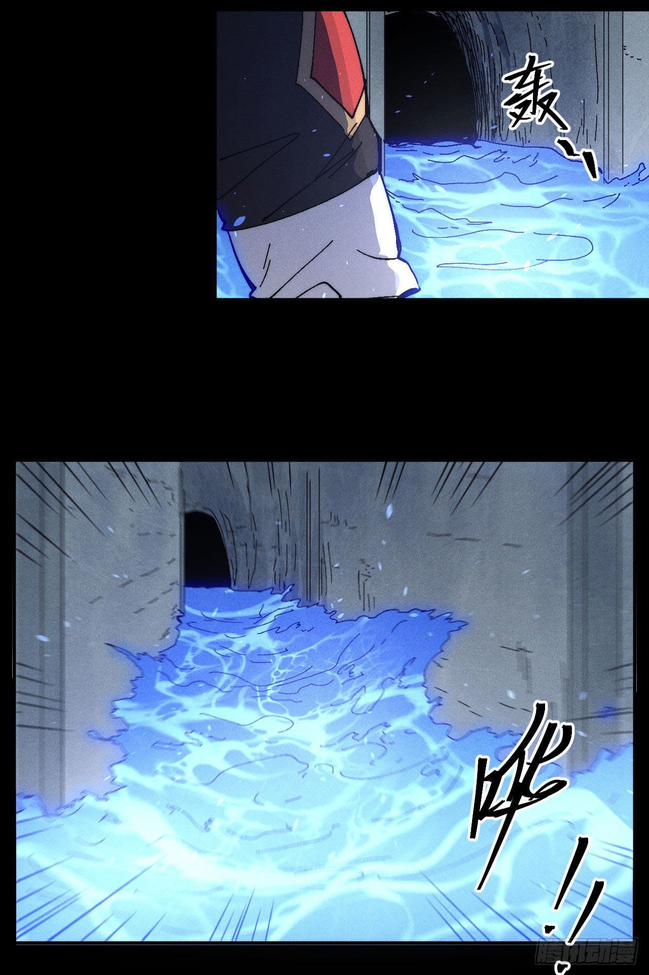 ตูข้านี่แหละเทพ (ทันจีน) ตอนที่ 111 หน้า 35