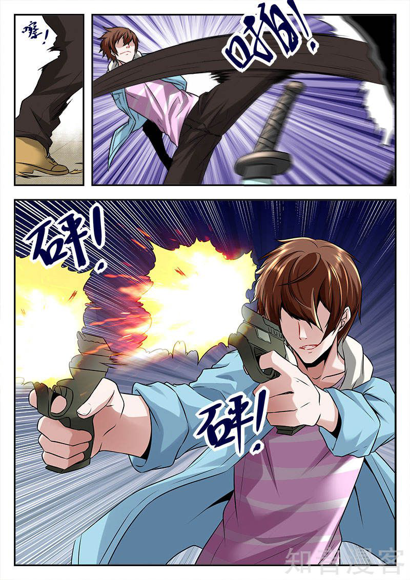 เจียงไป๋กับระบบนครหลวง ตอนที่ 53 หน้า 10