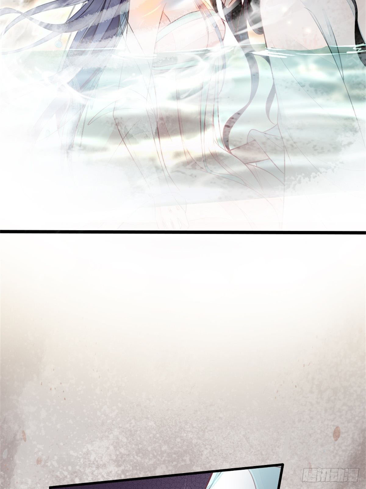 ระบบเปลี่ยนชะตายัยตัวร้าย ตอนที่ 3 หน้า 35