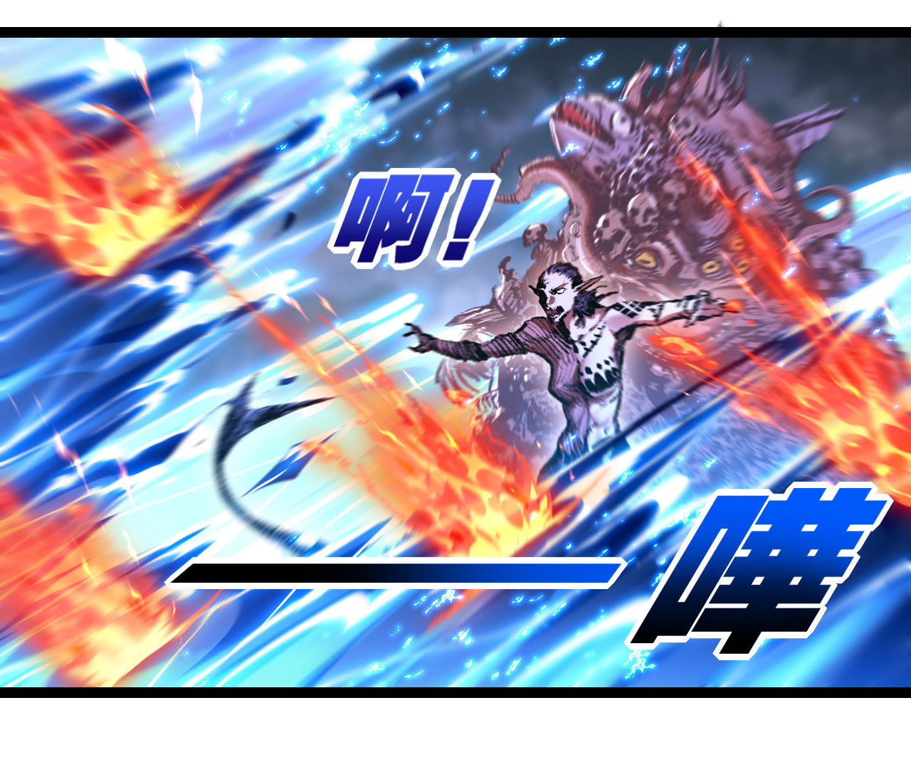 I'm the boss in Magic Moon ตอนที่ 32 หน้า 17